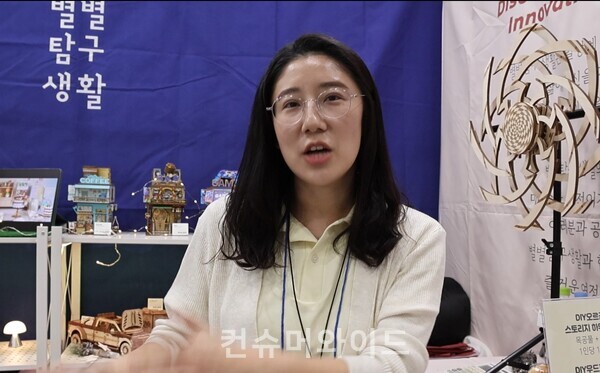 별별탐구생활 브랜드 운영사 스타스랩 신정윤 대표 ⓒ컨슈머와이드 전휴성 기자