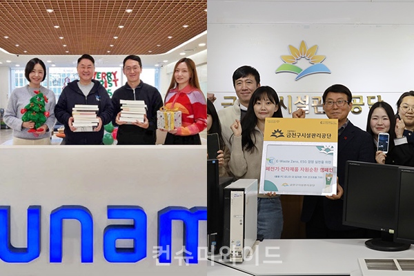 기업, 공기업 등이 ESG 캠페인을 실시해 자원순환, 탄소저감 등의 효과를 봤다.