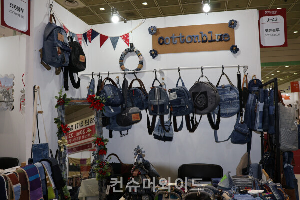 코튼블루 작품들 ⓒ컨슈머와이드 전휴성 기자