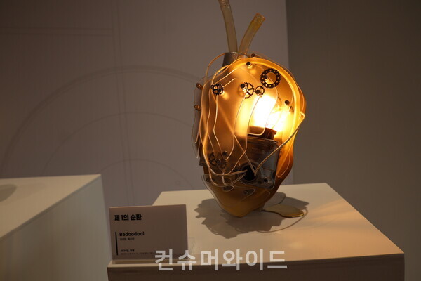 ⓒ컨슈머와이드 전휴성 기자