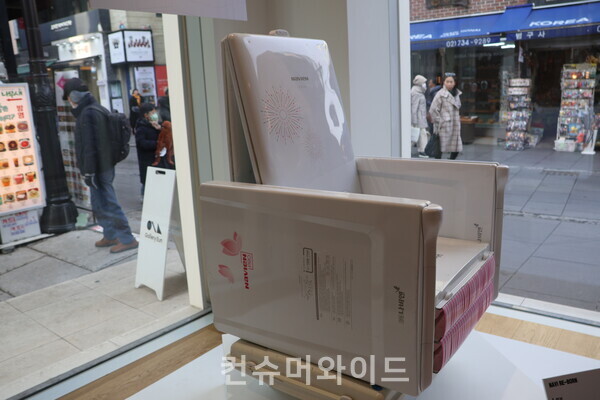 ⓒ컨슈머와이드 전휴성 기자