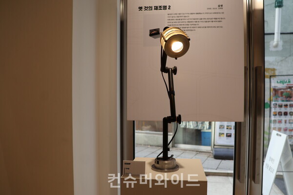 ⓒ컨슈머와이드 전휴성 기자