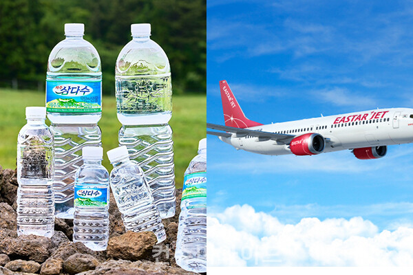 기업들이 친환경 가치를 강조하며 생수의 용기를 개선하고, 항공사는 지속가능항공유 급유를 시작했다.