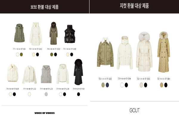 ⓒ신세계톰보이 홈페이지 캡처