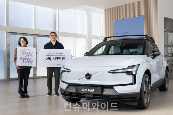 ⓒ 볼보자동차코리아