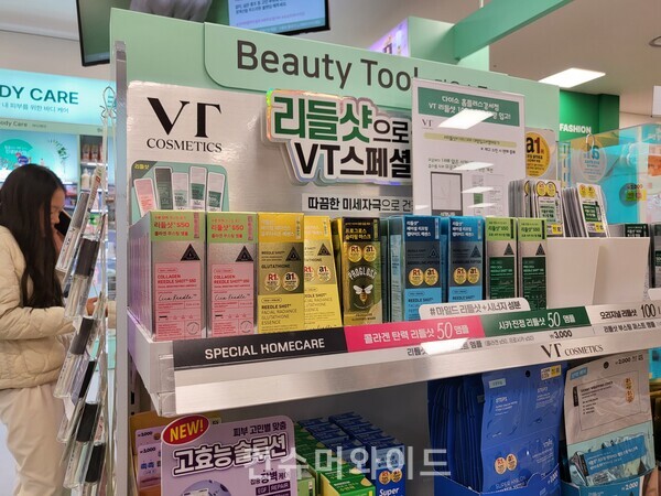 다이소에서 판매되고 있는 화장품 ⓒ강진일 기자