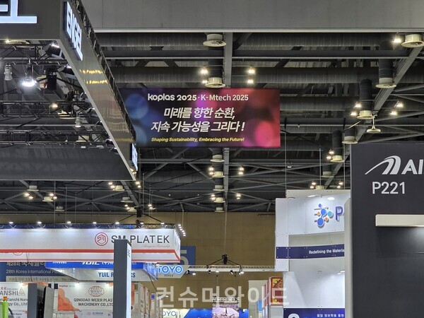 ⓒ컨슈머와이드 전휴성 기자