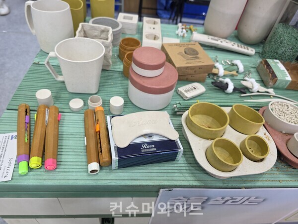 ⓒ컨슈머와이드 전휴성 기자