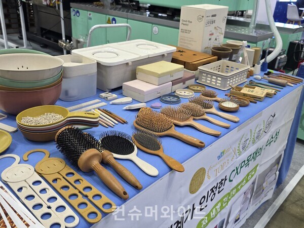 ⓒ컨슈머와이드 전휴성 기자