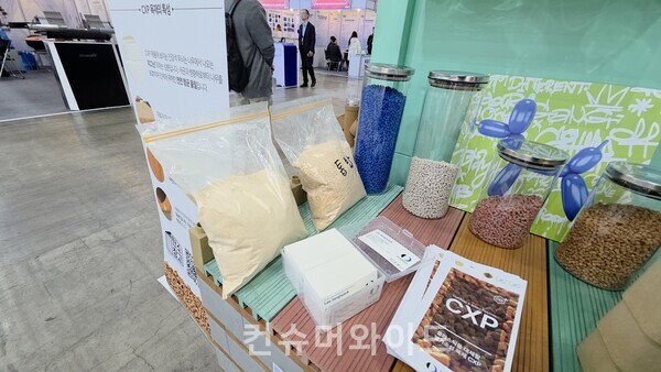 ⓒ컨슈머와이드 강진일 기자