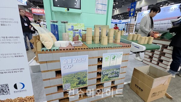 ⓒ컨슈머와이드 강진일 기자