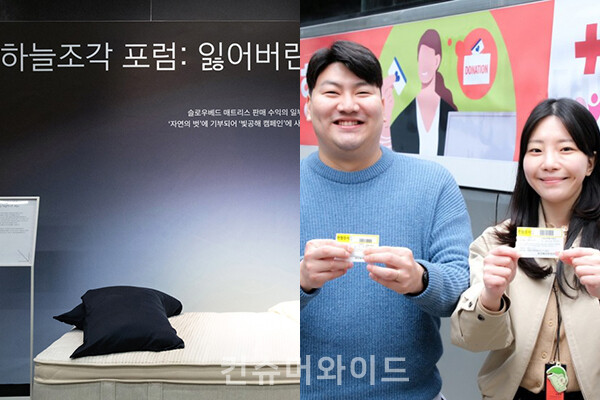 기업들이 ESG 경영 실천을 위해 빛 공해 인식 개선 캠페인, 임직원 헌혈 캠페인 등을 실시했다.