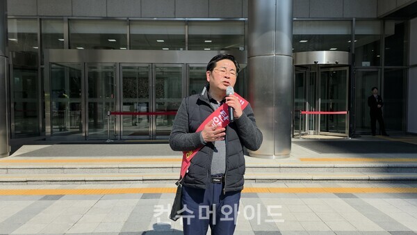 19일 오후 2시 서울 순화동 KG타워 앞에서 진행된 KGM 판매 대리점 지원 정책 유지를 촉구하는 집회에서 KGM 판매대리점협의회 이종실 대표가 발언을 하고 있다. ⓒ컨슈머와이드 전휴성 기자