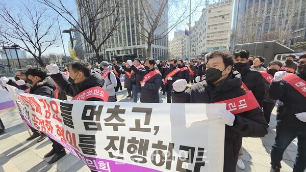 19일 오후 2시 서울 순화동 KG타워 앞에서 KGM 판매대리점협의회 소속 대리점 대표들과 오토매니저들이  KGM 판매 대리점 지원 정책 유지를 촉구하는 집회를 열였다. ⓒ컨슈머와이드 전휴성 기자
