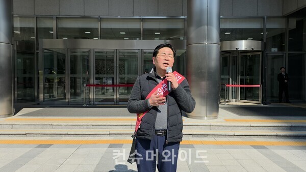 협의회 이종실 대표가 발언을 하고 있다. ⓒ컨슈머와이드 전휴성 기자