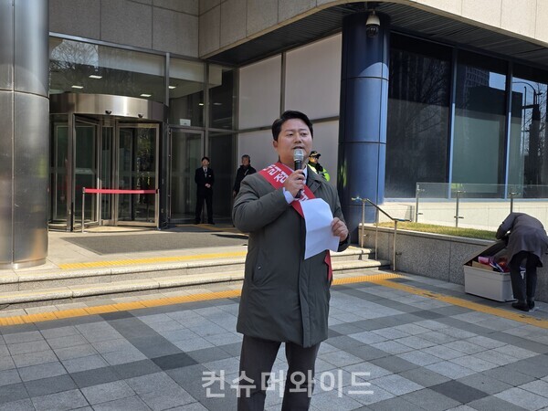 협의회 김성수 회장이 발언을 하고 있다. ⓒ컨슈머와이드 전휴성 기자