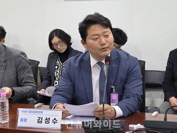 KGM 대리점 협의회 김성수 회장이 KGM의 대리점 죽이기에 대해 폭로하고 있다. ⓒ컨슈머와이드 전휴성 기자