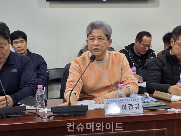 LG생활건강 코카콜라 대리점협의회 이건규 회장이 피해 사례를 밝히고 있다. ⓒ컨슈머와이드 전휴성 기자