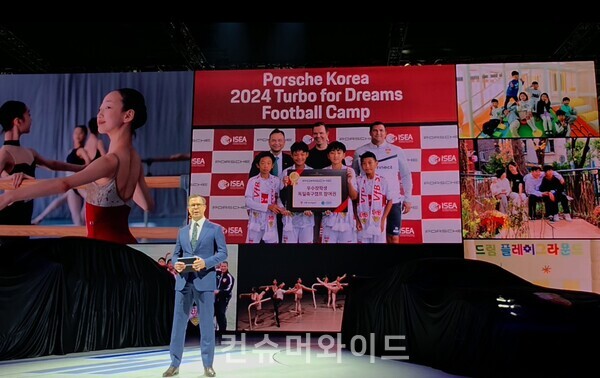 포르쉐코리아 마티아스 부세 대표가 3일 서울모빌리티쇼 2025 포르쉐 미디어 컨퍼런스에서 브랜드 성장 로드맵을 발표하고 있다. ⓒ컨슈머와이드 전휴성 기자