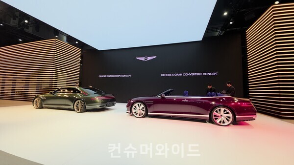 제네시스 엑스 그란 쿠페와 컨버터블 ⓒ컨슈머와이드 전휴성 기자