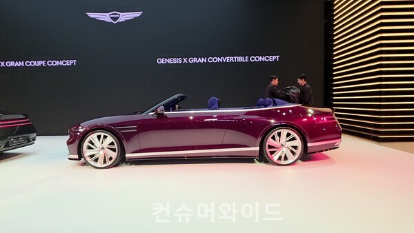 제네시스 엑스 그란 컨버터블 ⓒ컨슈머와이드 전휴성 기자