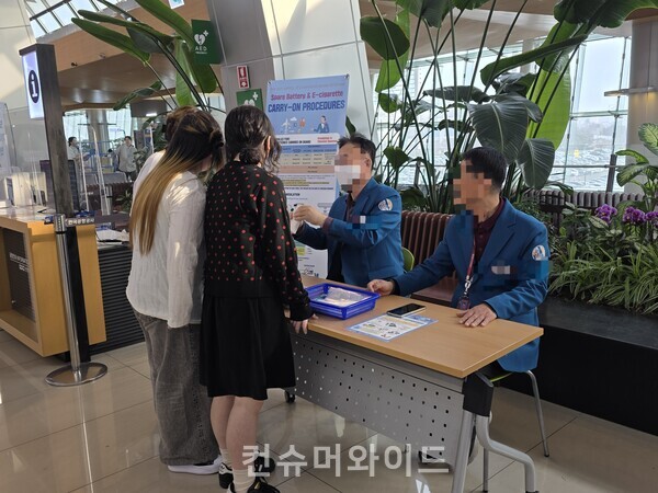 ⓒ컨슈머와이드 전휴성 기자