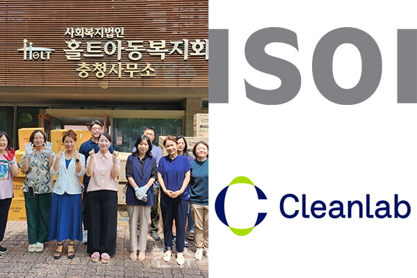 뷰티 생활 기업이 한부모 가족, 산불 피해 이재민, 장애인과 취약계층 등 다양한 곳에 기부했다.