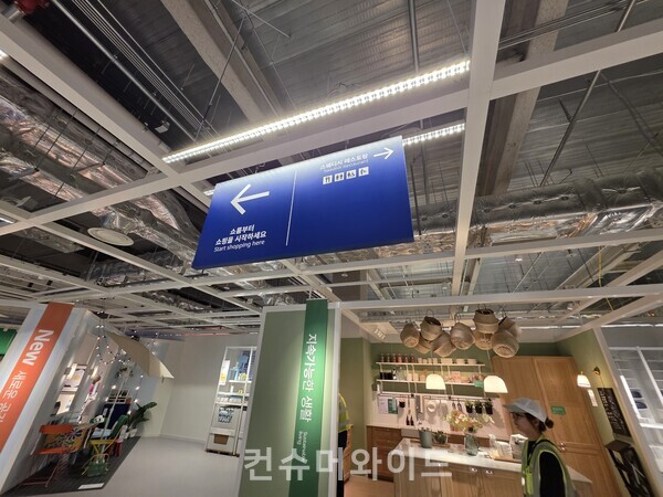 이케아 강동점 안내판에는 소화기 , 비상 대피문 안내는 없다 ⓒ컨슈머와이드 전휴성 기자