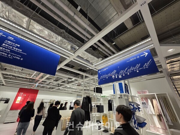 이케아 강동점 안내판에는 소화기 , 비상 대피문 안내는 없다 ⓒ컨슈머와이드 전휴성 기자