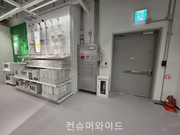 이케아 강동점 직원의 도움으로 간신히 찾은 소화기 ⓒ컨슈머와이드 전휴성 기자
