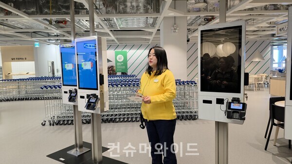 이케아 강동점 헤이 푸드 오더를 설명하고 있는 이케아 강동점 직원ⓒ컨슈머와이드 전휴성 기자