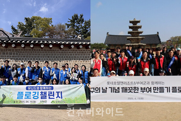 기업들이 쓰레기를 줍는 플로깅 봉사활동을 통해 사회 공헌에 기여한다.