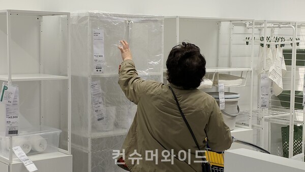 ⓒ컨슈머와이드 전휴성 기자