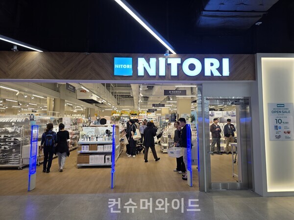 니토리 강동점 ⓒ컨슈머와이드 전휴성 기자