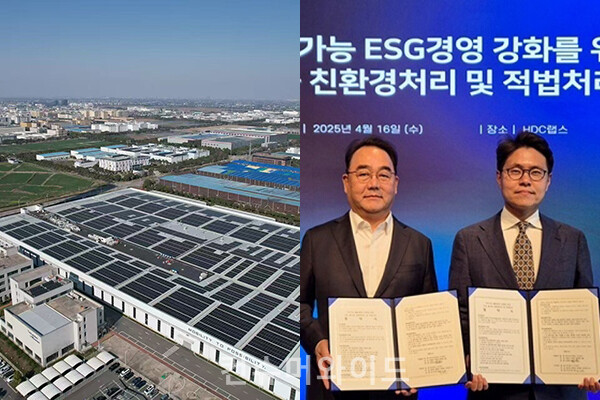 기업들이 탄소중립과 순환경제를 위한 노력을 계속하며 RE100 등 ESG 경영을 추진한다.