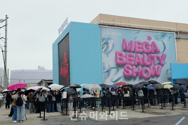 ⓒ컨슈머와이드 전휴성 기자