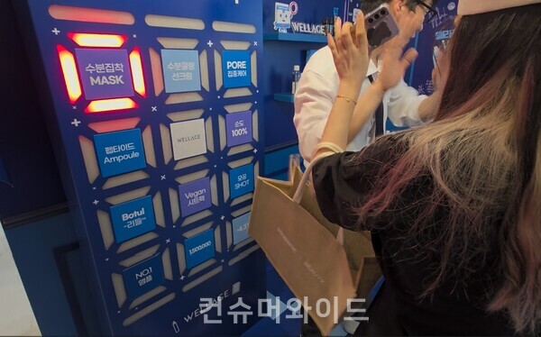 ⓒ컨슈머와이드 전휴성 기자