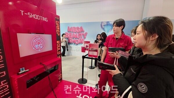 ⓒ컨슈머와이드 전휴성 기자