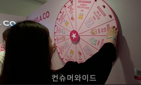 ⓒ컨슈머와이드 전휴성 기자