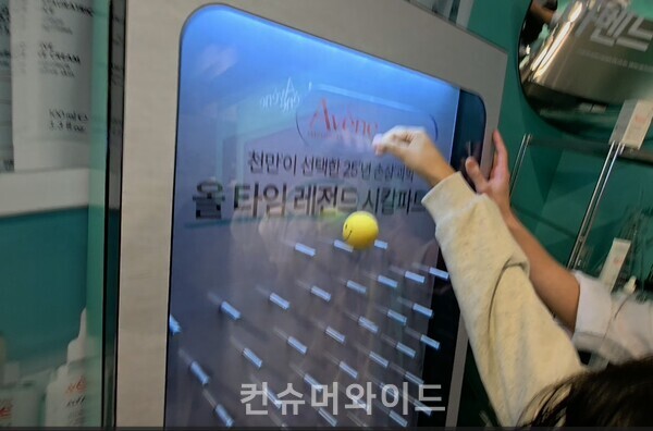 ⓒ컨슈머와이드 전휴성 기자