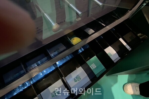 ⓒ컨슈머와이드 전휴성 기자