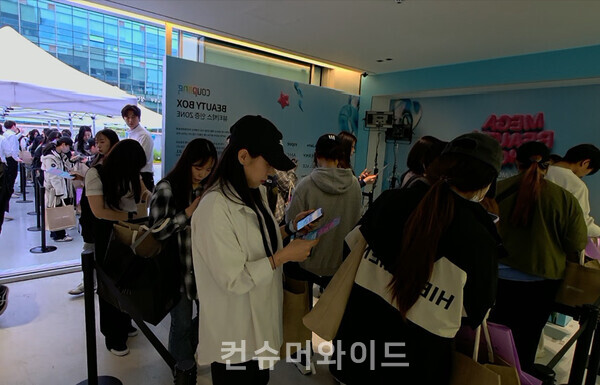 ⓒ컨슈머와이드 전휴성 기자