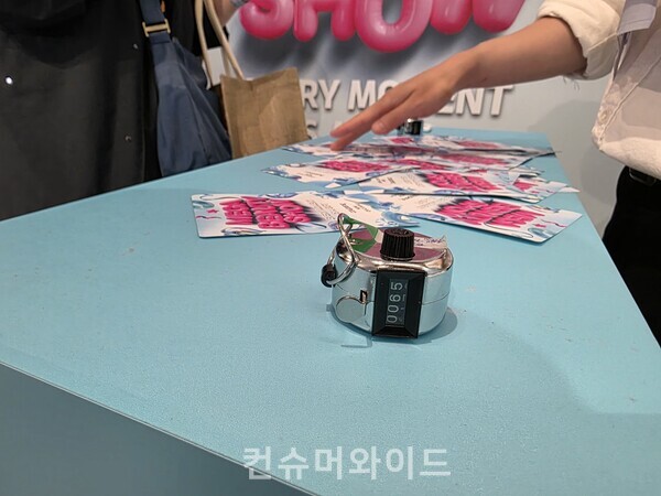 ⓒ컨슈머와이드 전휴성 기자