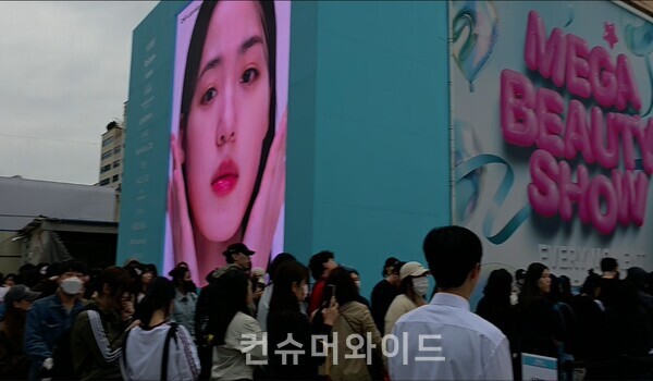 ⓒ컨슈머와이드 전휴성 기자