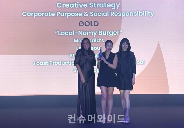 ⓒ한국맥도날드