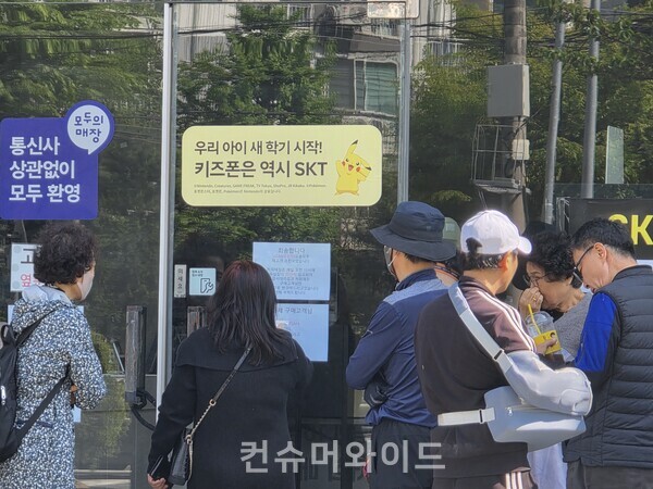 ⓒ컨슈머와이드 전휴성 기자