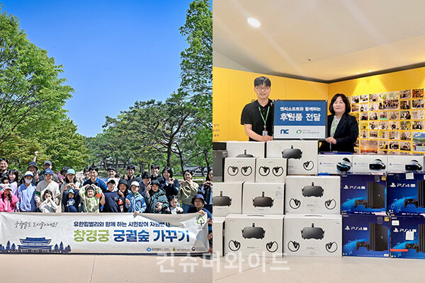 기업들이 ESG 경영의 일환으로 궁궐 숲 가꾸기 봉사활동과 장애인 디지털 격차 해소를 위해 디지털 기기를 기부했다.