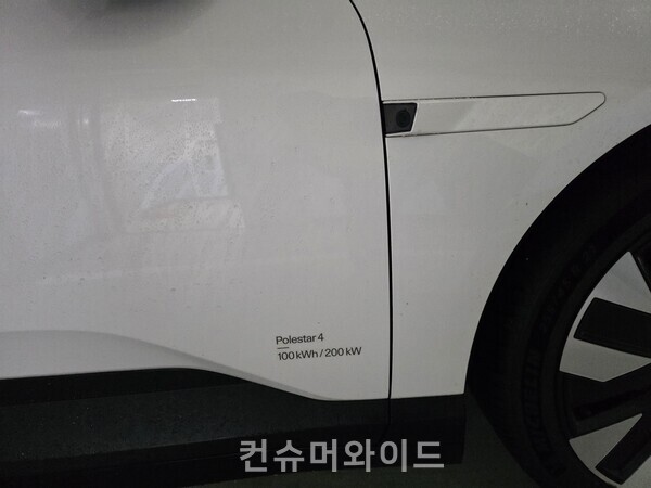 폴스타4  ⓒ컨슈머와이드 전휴성 기자