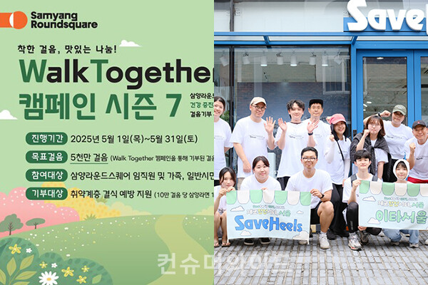 환경을 위한 노력과 기부를 통해 기업들이 ESG 경영을 실천한다.