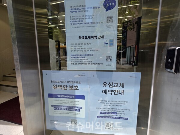  ⓒ컨슈머와이즈 전휴성 기자